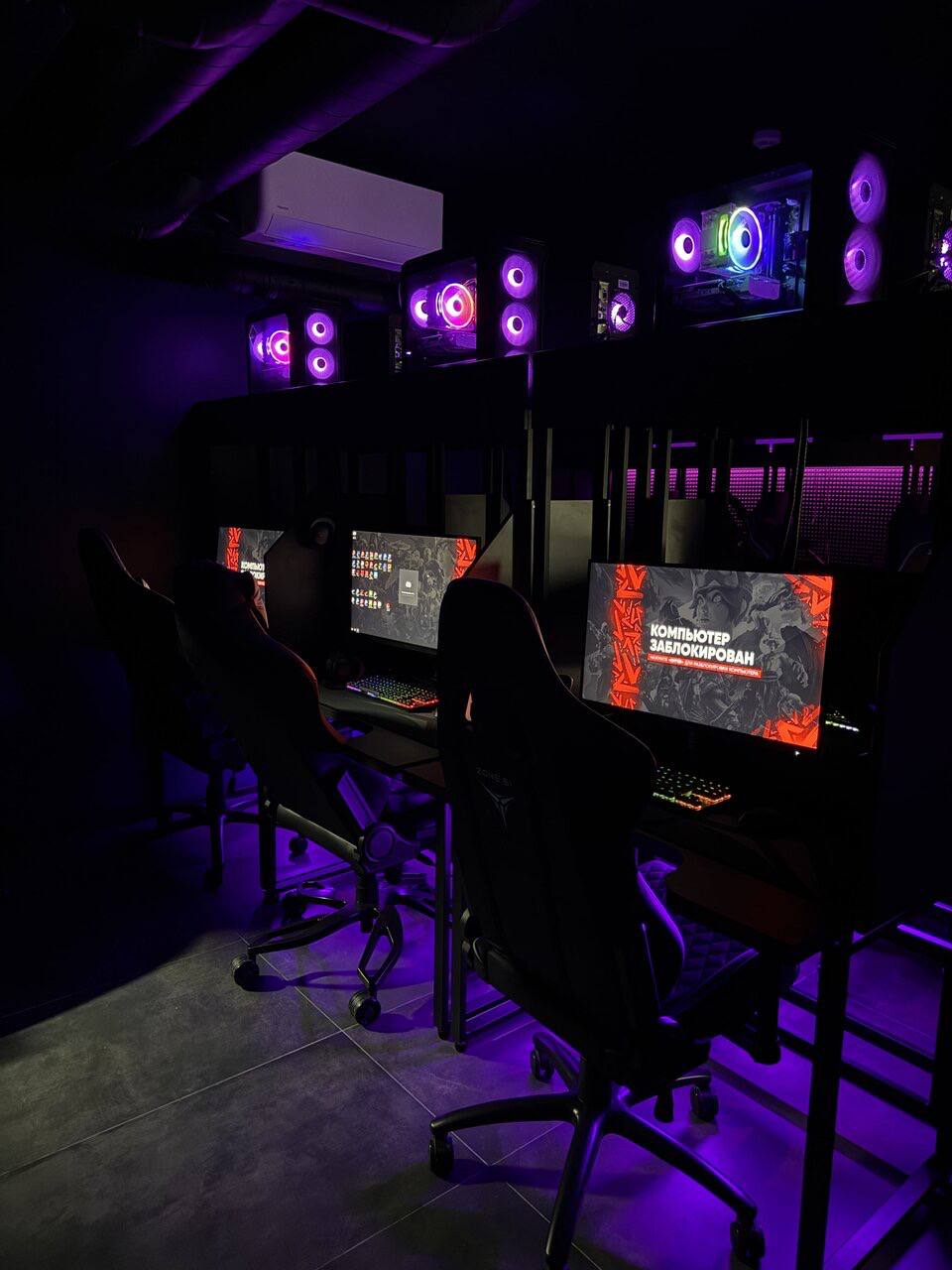Игровые станции Stage II