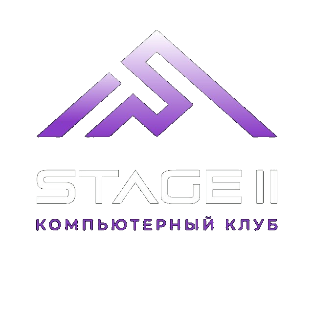 Stage II